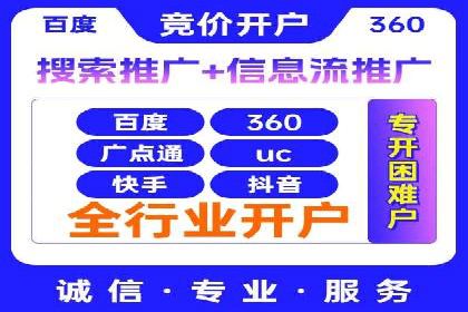 家居行业信息流推广：案例启示录