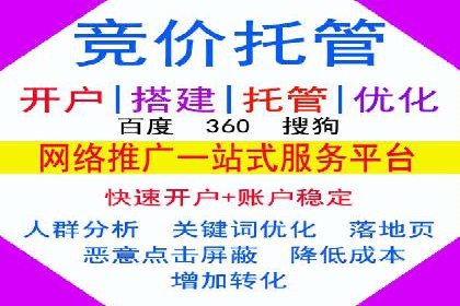 SEM百度竞价案例：如何实现快速引流