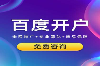 时尚博主如何利用SEM托管服务扩大影响力