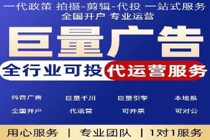 揭秘：百度推广一个月费用如何影响企业业绩